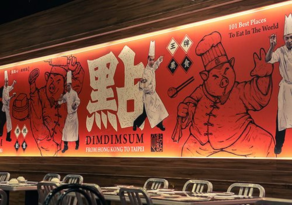 早餐店点点心餐饮品牌设计案例