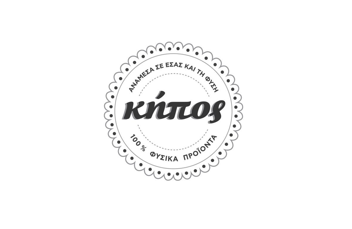 Κ?πος原生态食品品牌形象