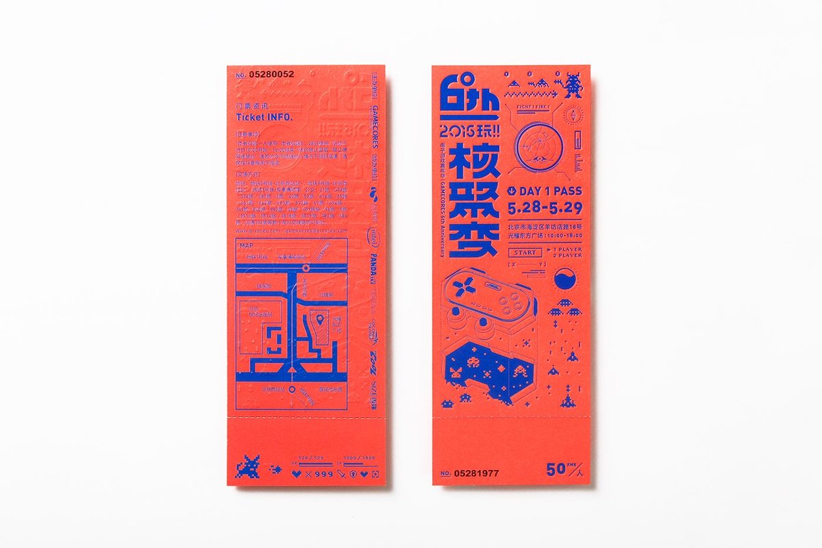6th核聚变视觉形象设计