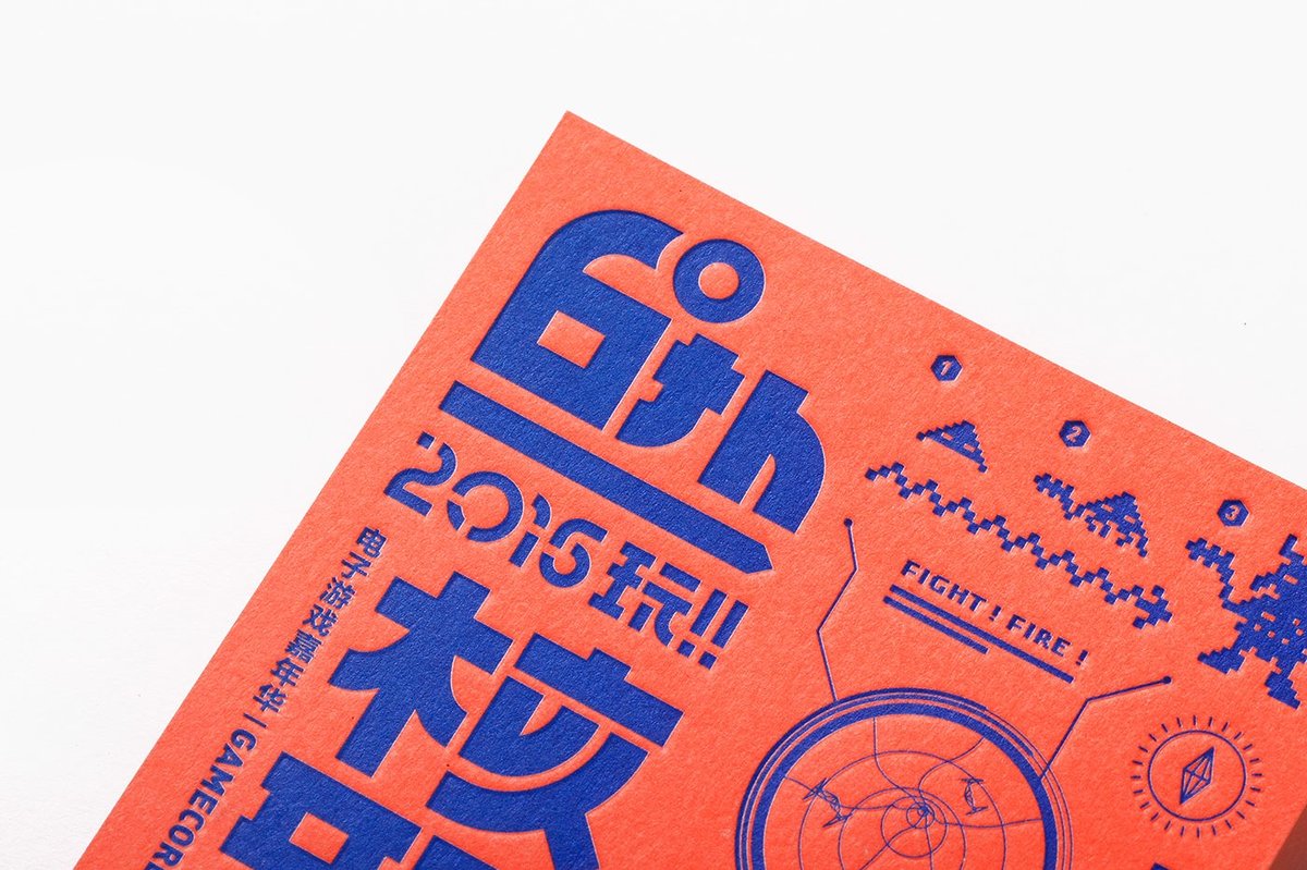 6th核聚变视觉形象设计
