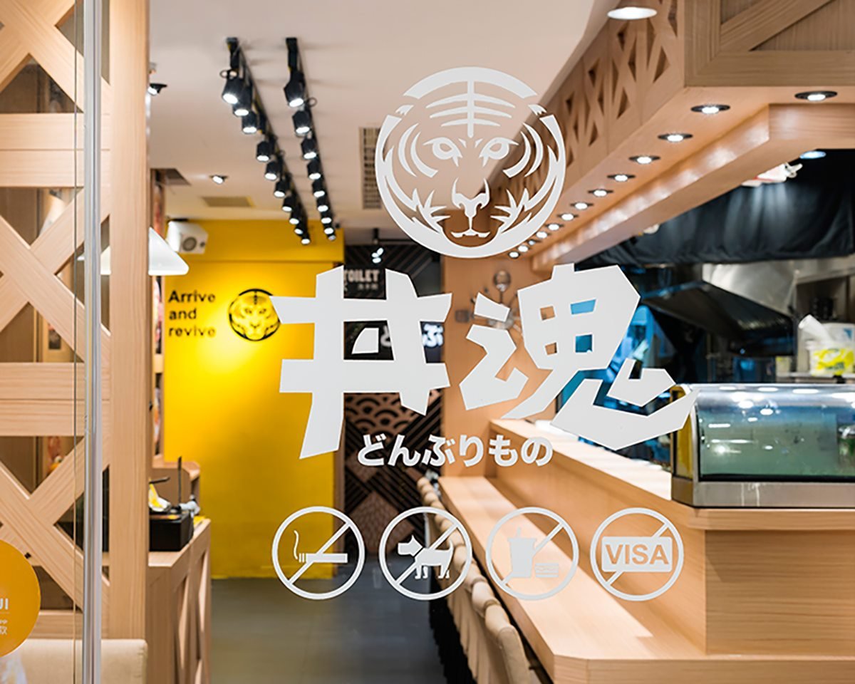餐厅室内空间设计