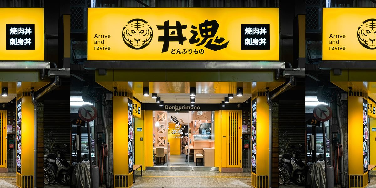 餐厅室内空间设计