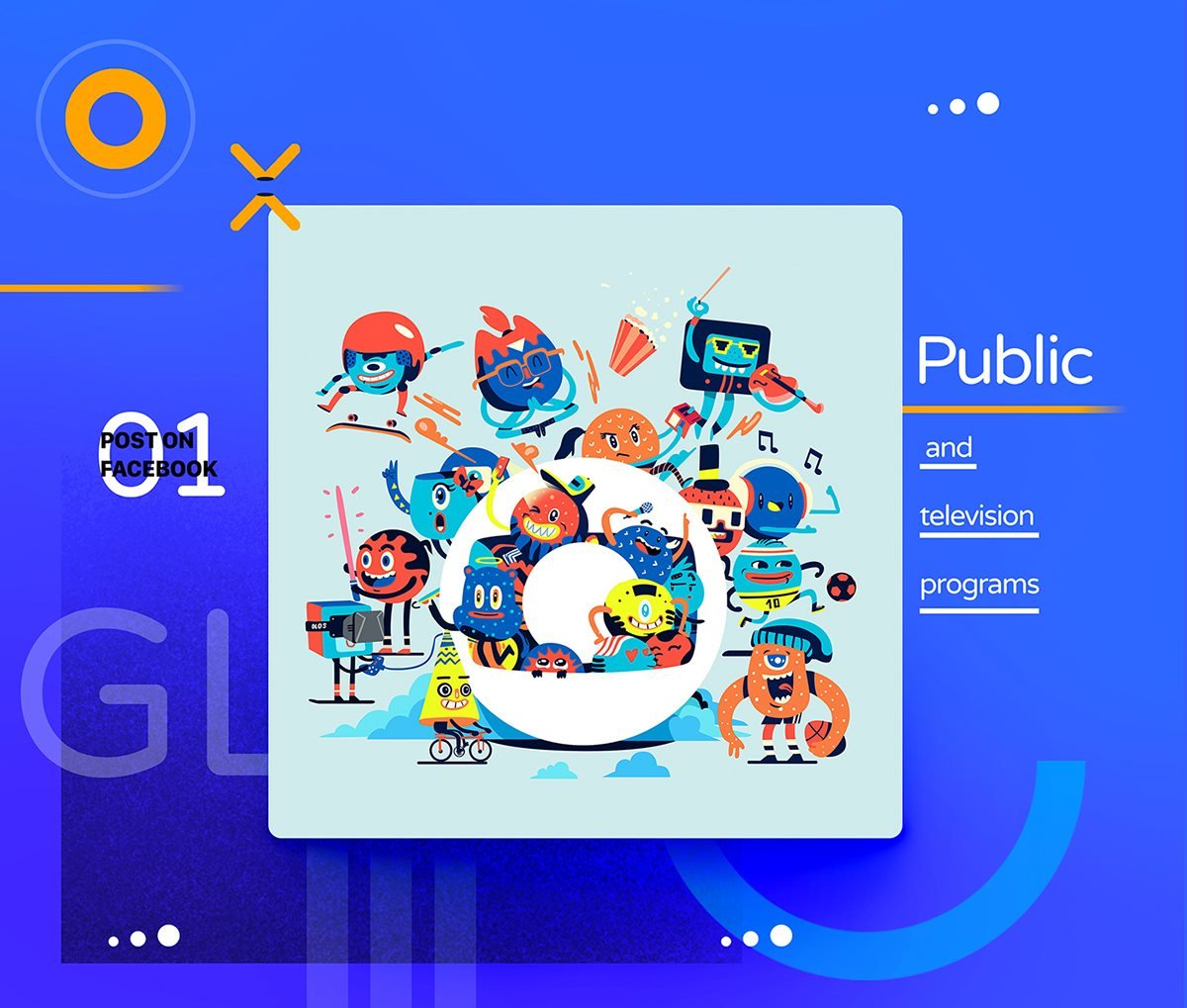 GLOBO插画创意形象设计  插画设计
