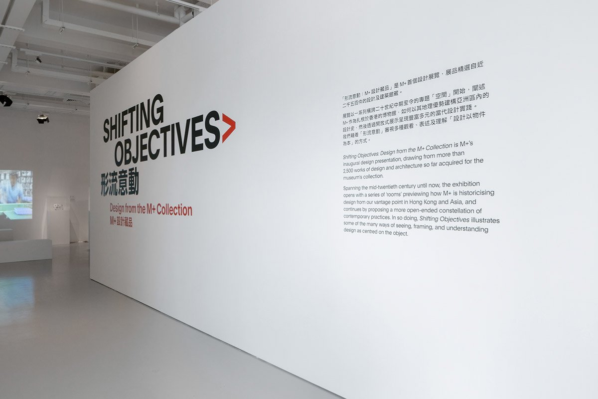 转移目标设计展览体验  站牌设计展示