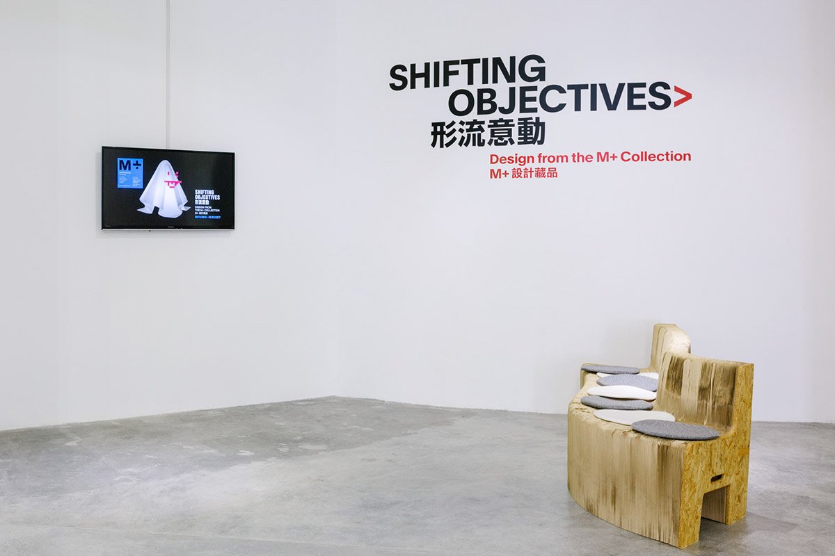 转移目标设计展览体验  作品赏析