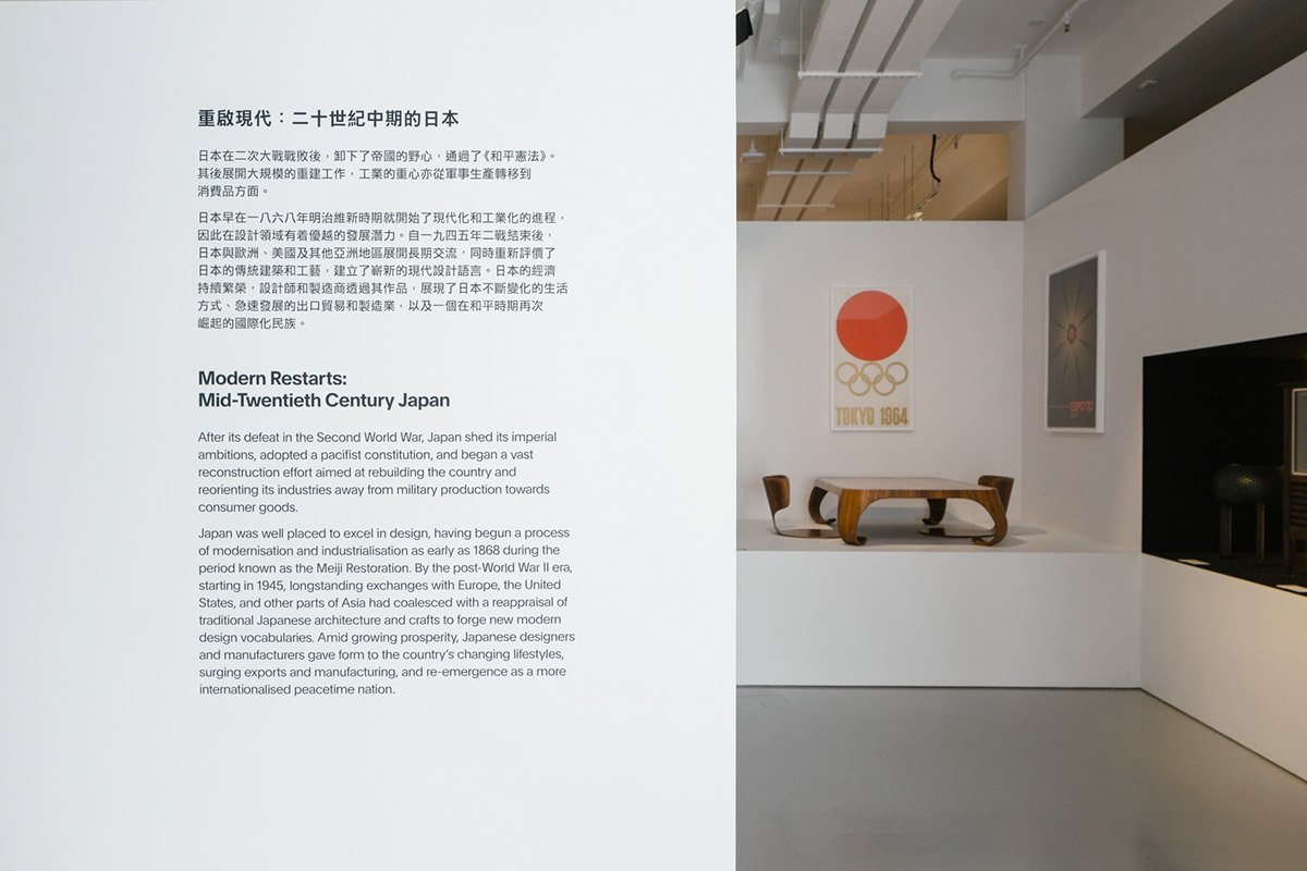 转移目标设计展览体验  作品赏析
