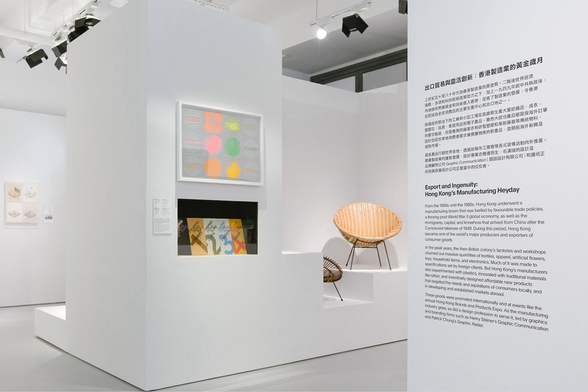 转移目标设计展览体验  展厅展示