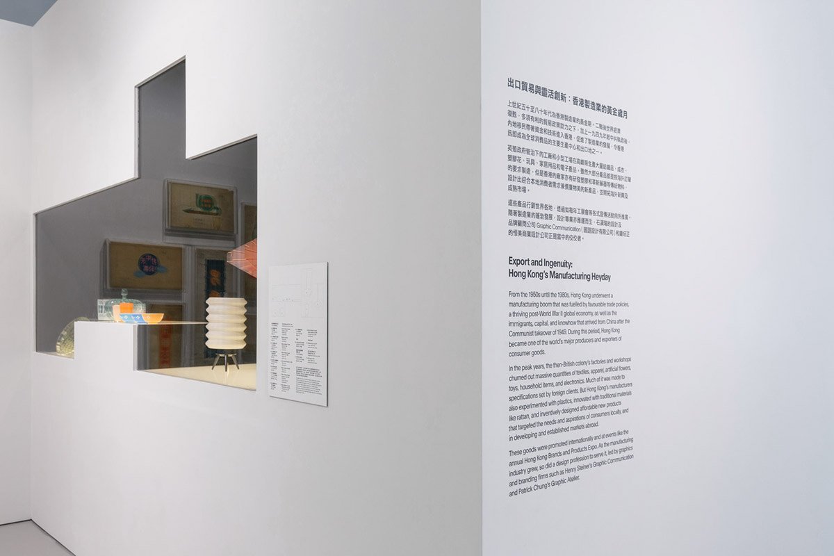 转移目标设计展览体验  作品赏析