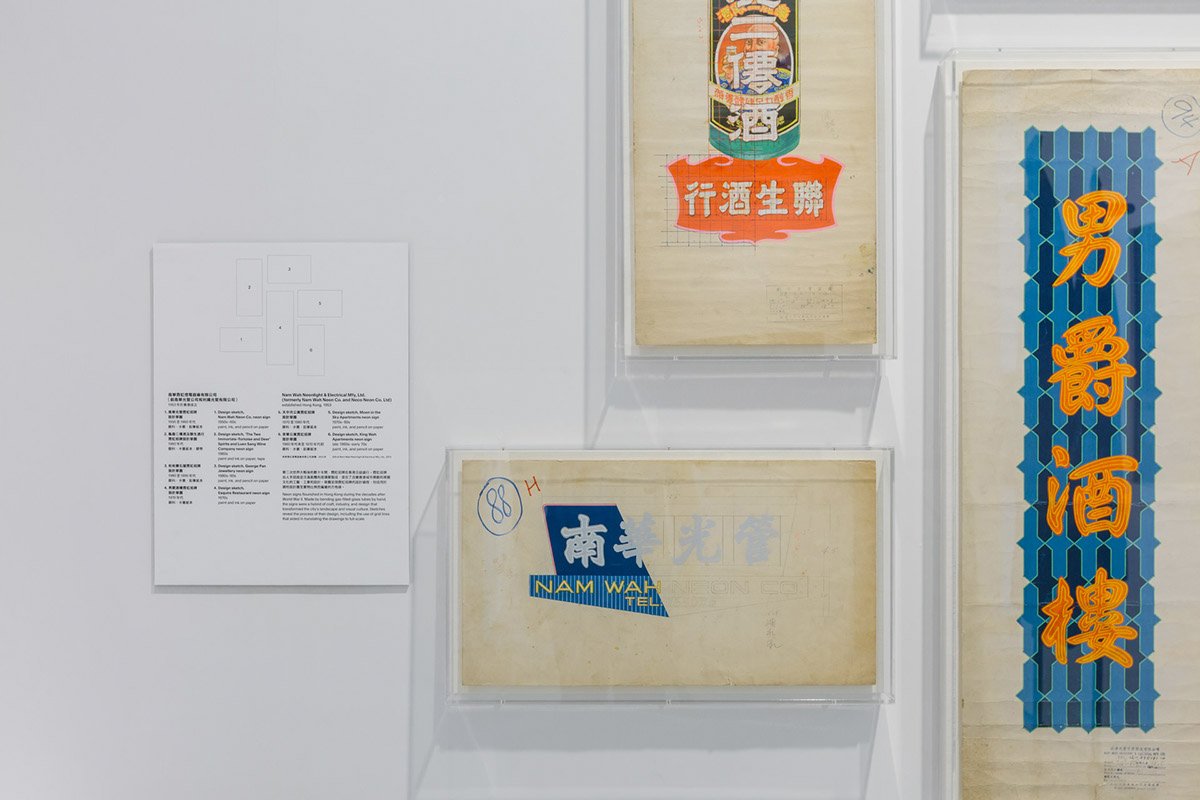 转移目标设计展览体验  作品赏析