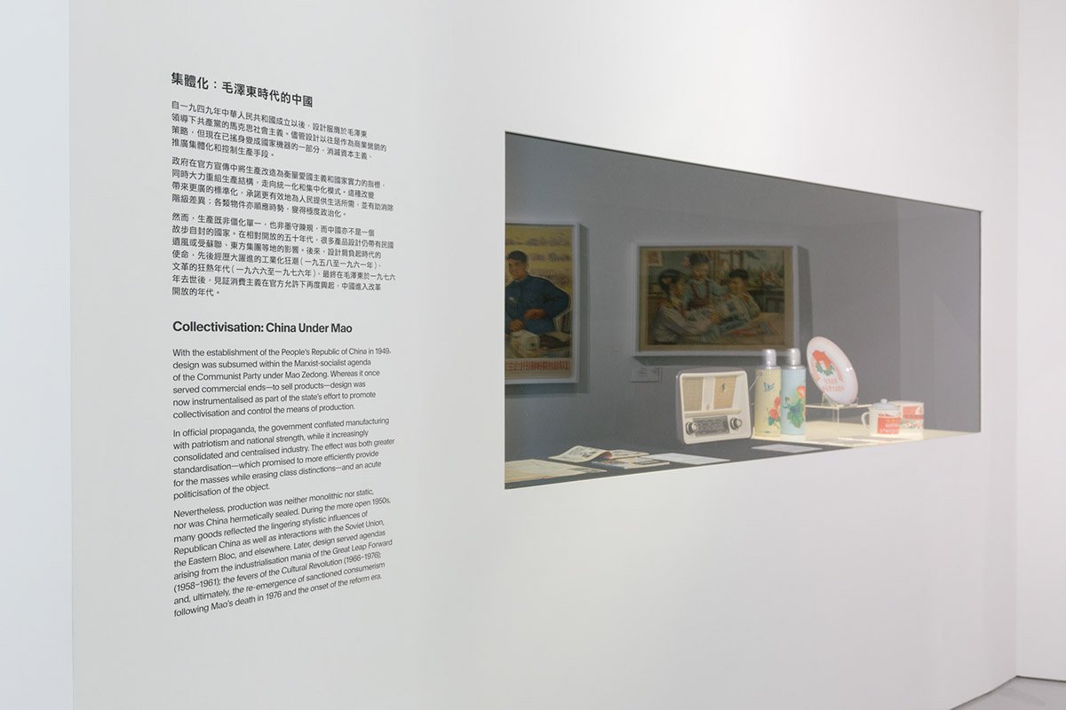 转移目标设计展览体验  作品赏析