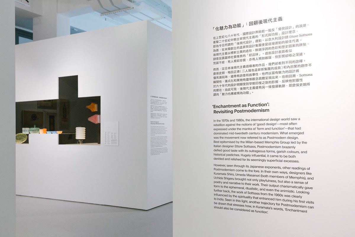 转移目标设计展览体验  作品赏析