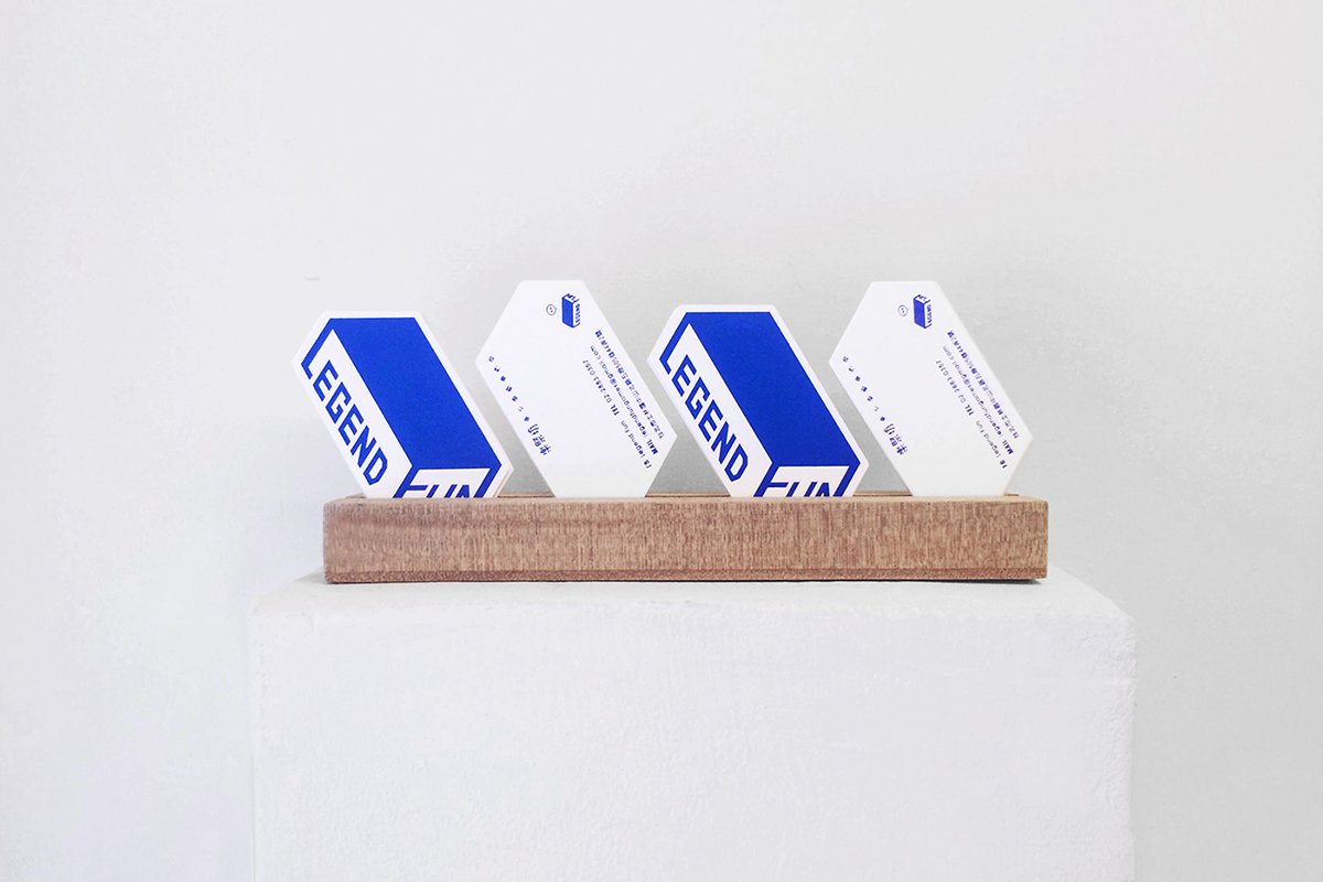 Legend Fun游戏企业VI形象设计  名片展示