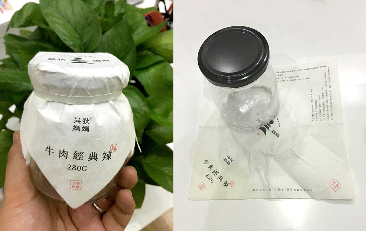 深圳VI设计  深圳VI策划  无狄妈妈辣酱VI形象设计  实景拍摄