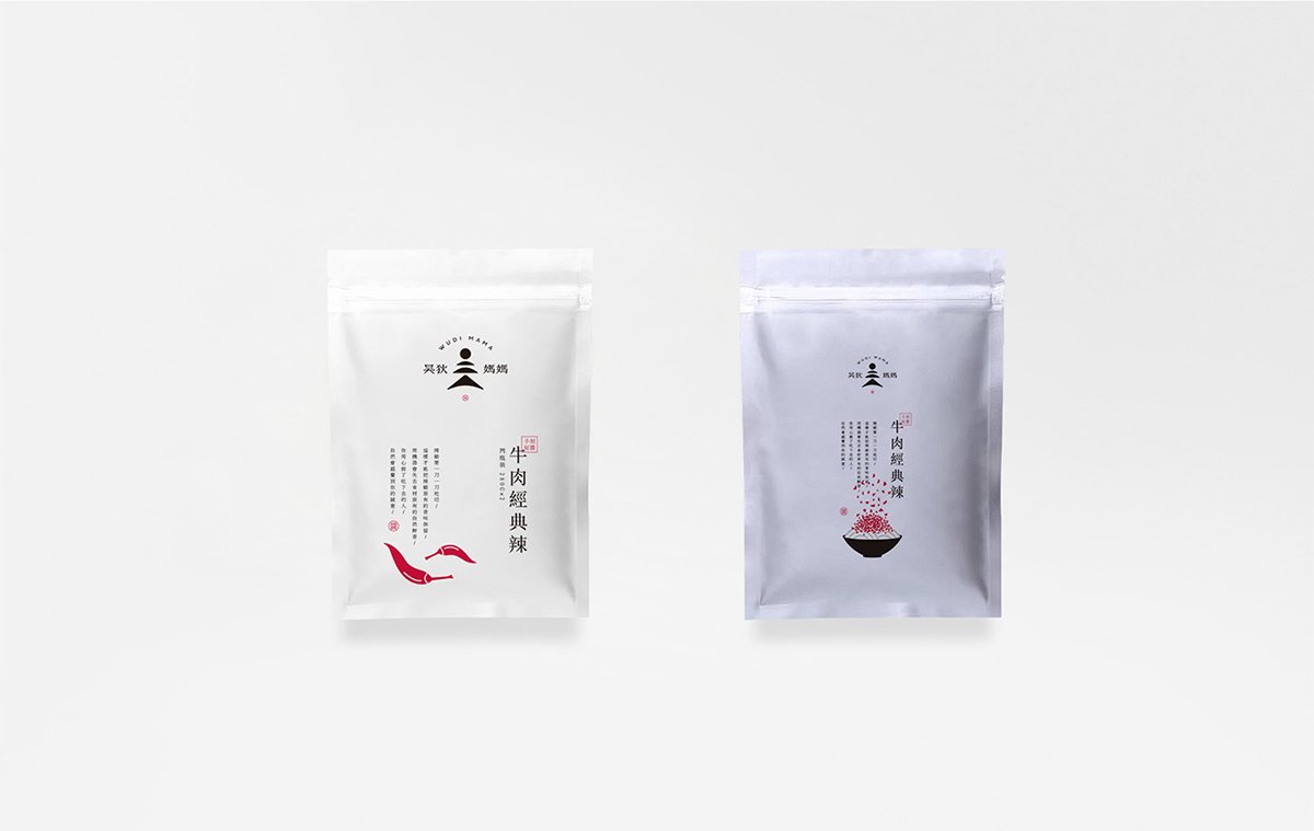 深圳VI设计  深圳VI策划  无狄妈妈辣酱VI形象设计  包装设计