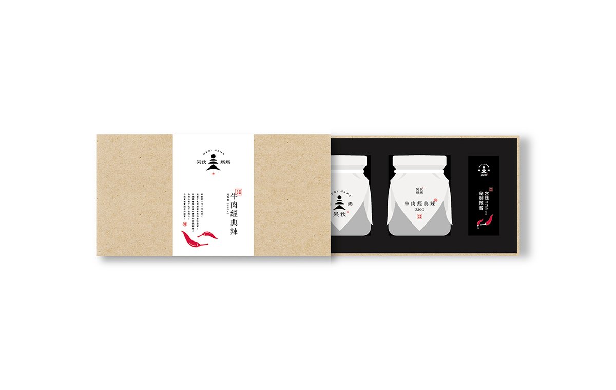 深圳VI设计  深圳VI策划  无狄妈妈辣酱VI形象设计  包装展示