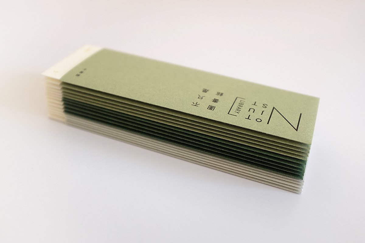 深圳VI设计  深圳VI策划  “不是图书馆”纸品工艺形象设计展示  纸品展示