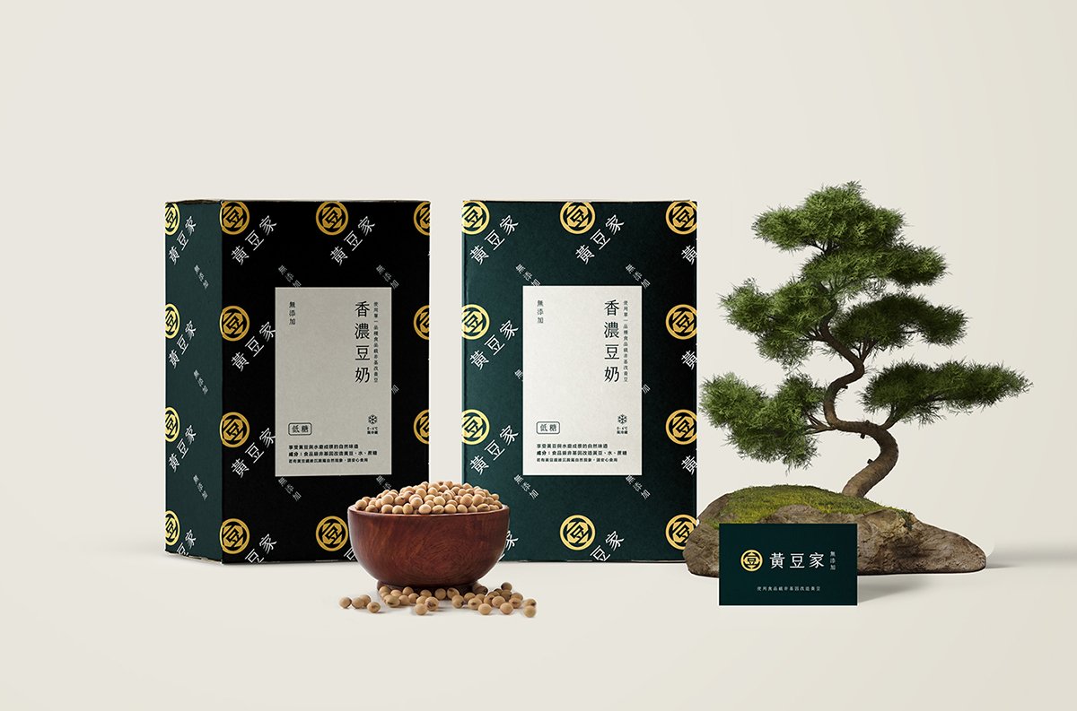 深圳VI设计  深圳VI策划  黄豆家豆浆VI形象设计  画册设计