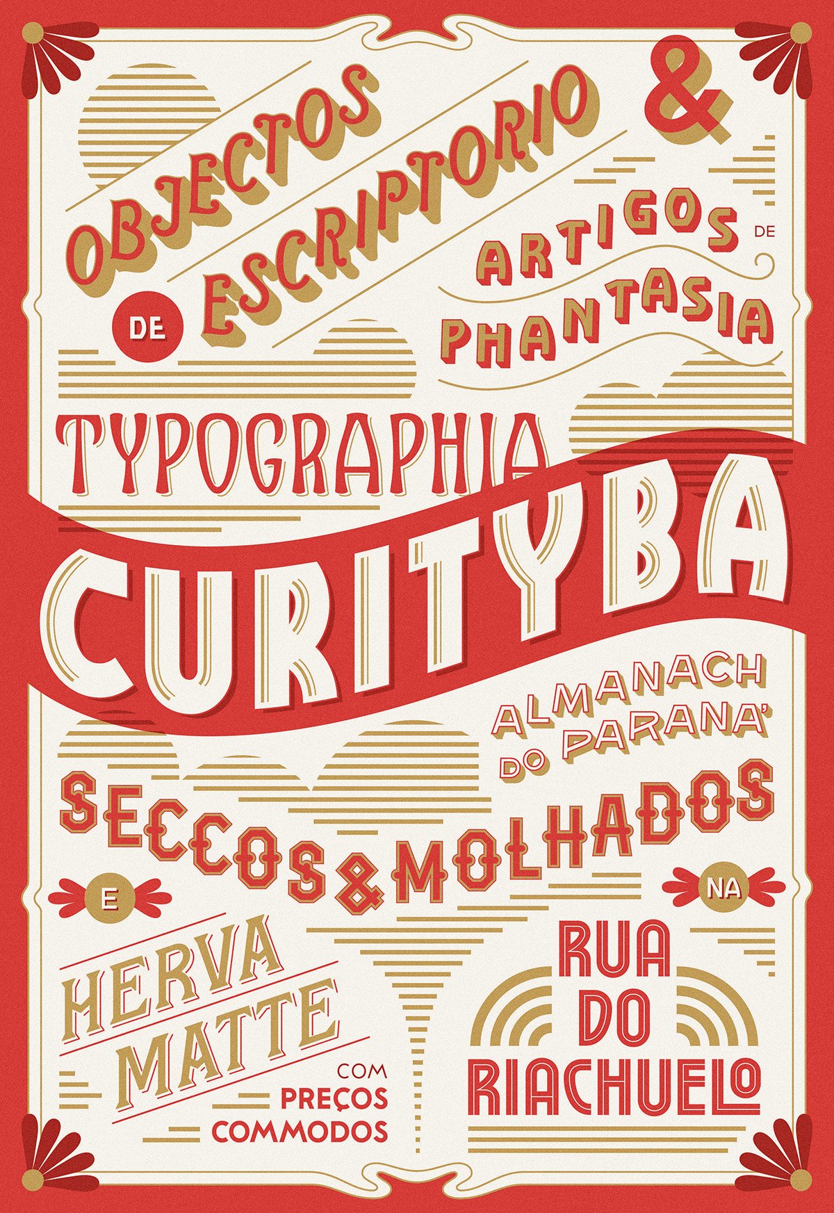 深圳VI设计  深圳VI策划  Curityba印刷版海报VI形象设计  插画展示