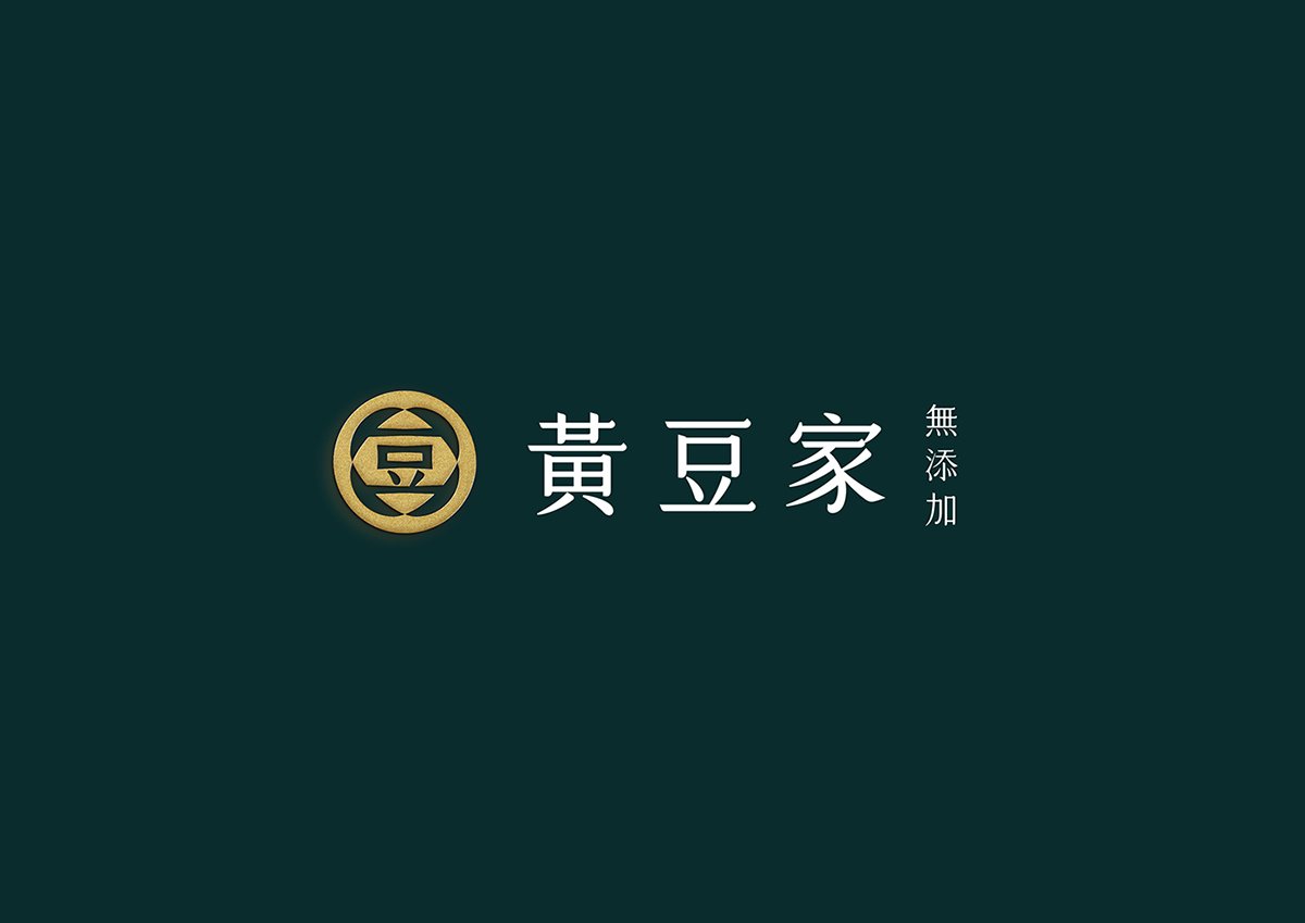 深圳VI设计 深圳VI策划  黄豆家豆浆VI形象设计  标志设计