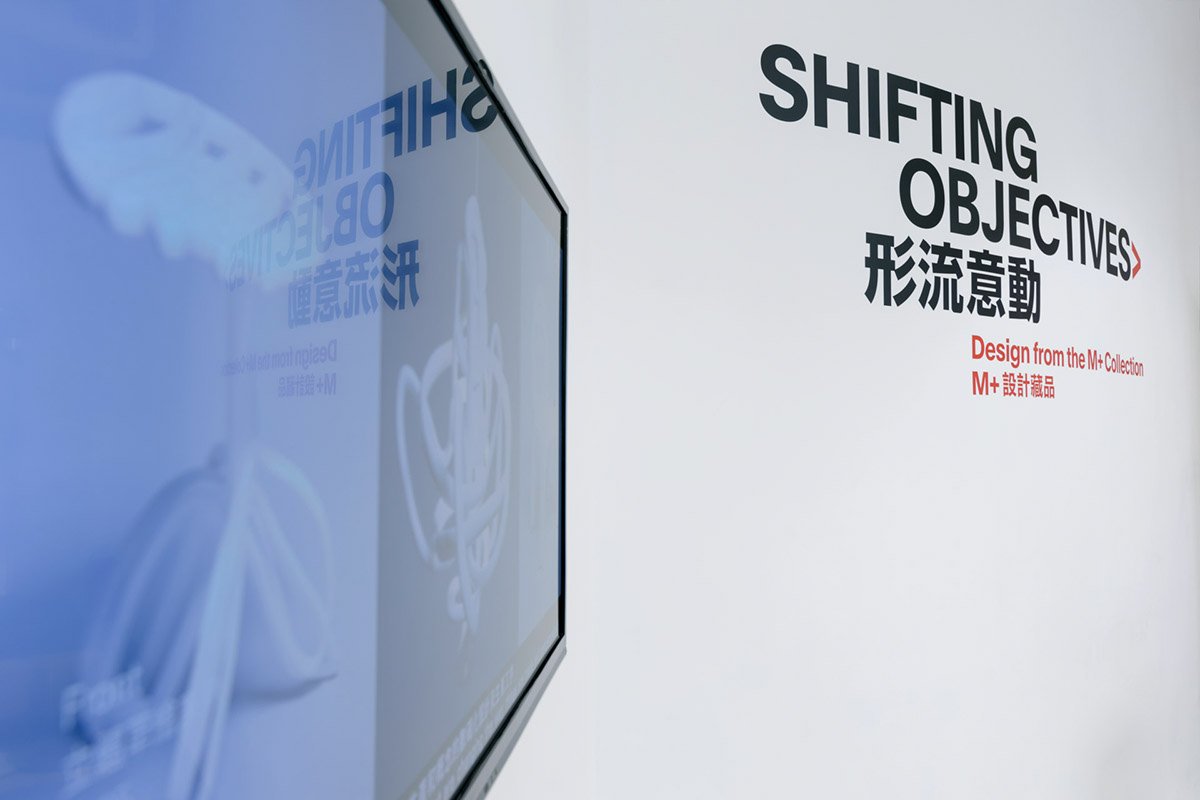 深圳VI设计  深圳VI策划  转移目标设计展览体验  展览设计