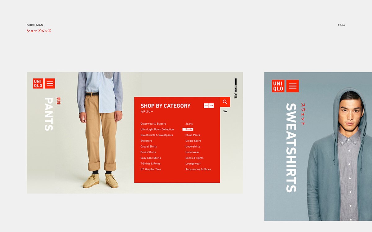 UNIQLO优衣库（服饰）品牌线上商城官网界面设计，服饰品牌官网，官网界面设计，商城界面设计，服饰官网设计