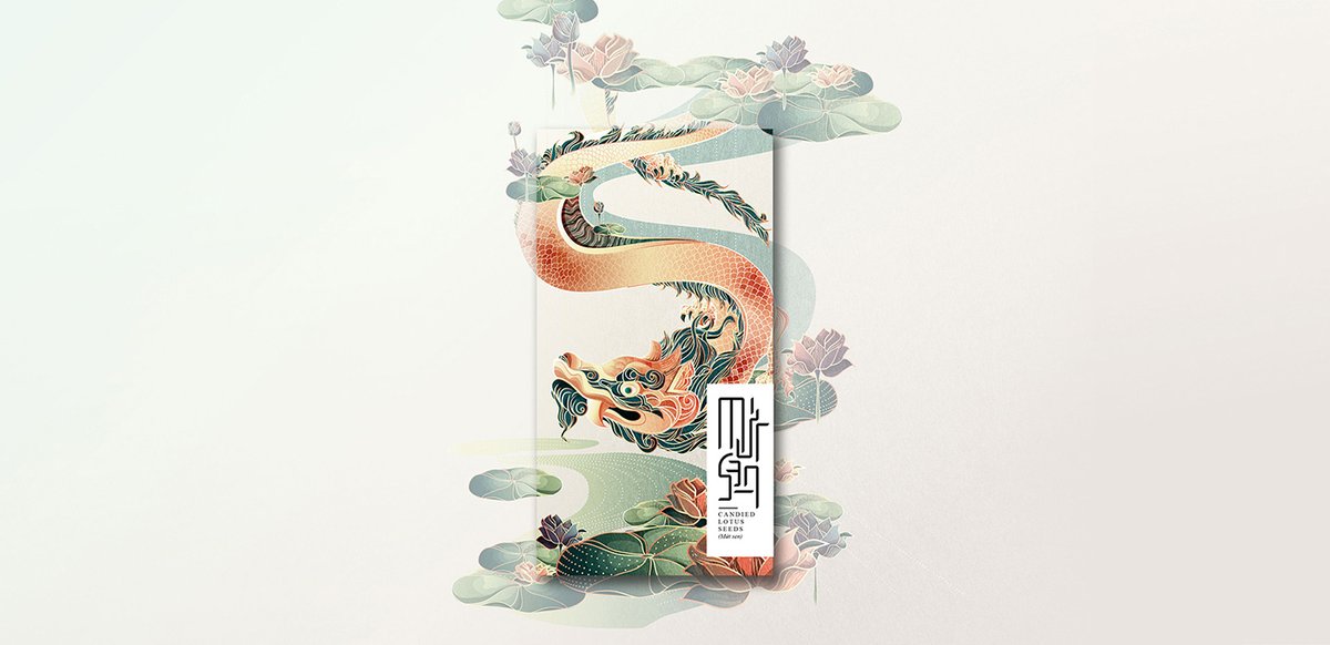 越南蜜饯食品 Nhà 品牌包装vi设计，vi设计，视觉形象vi设计，食品vi设计，品牌包装设计，蜜饯食品品牌vi设计，vi品牌策划，深圳vi设计，左右格局