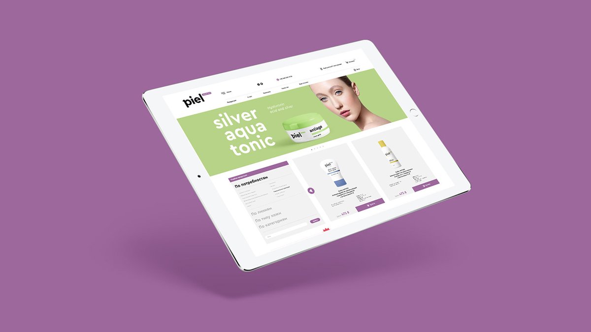 Piel Cosmetics 化妆品品牌vi设计——企业形象升级策划案例，vi设计，视觉形象设计，化妆品品牌vi设计，化妆品vi设计，品牌vi设计，vi品牌策划，深圳vi设计，左右格局