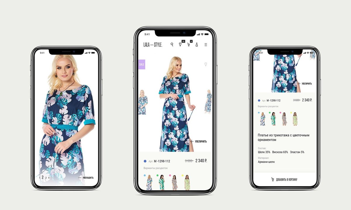 女装 Lala-STYLE 批发网上商店品牌重塑和VI设计概念，vi设计，服饰vi设计，服饰品牌vi设计，网上商店品牌vi设计，品牌vi设计，vi品牌策划，深圳vi设计，左右格局
