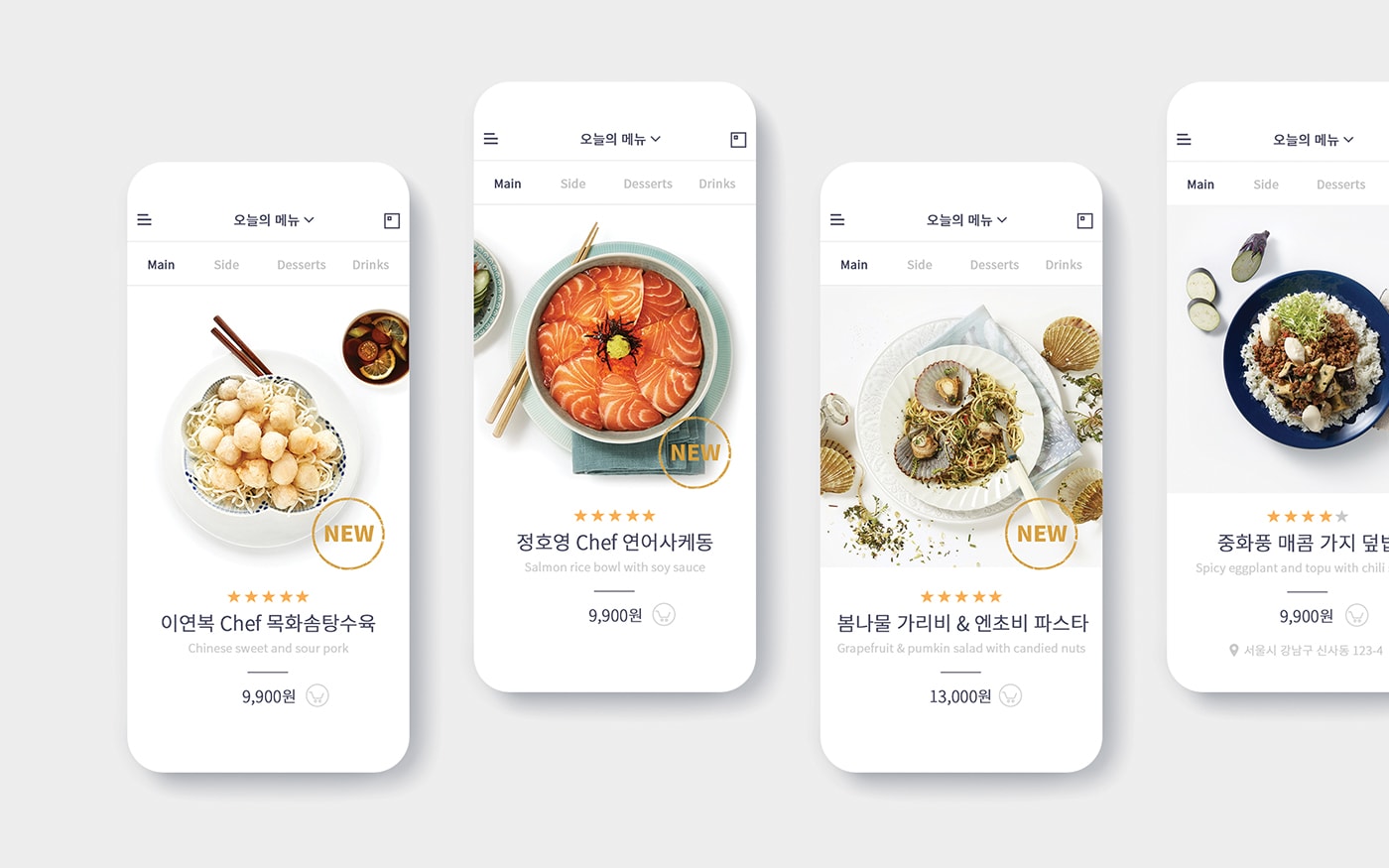 韩国知名食品零售企业VI设计——时尚包装插图设计，企业VI设计，食品VI设计，食品包装设计，深圳VI设计，左右格局