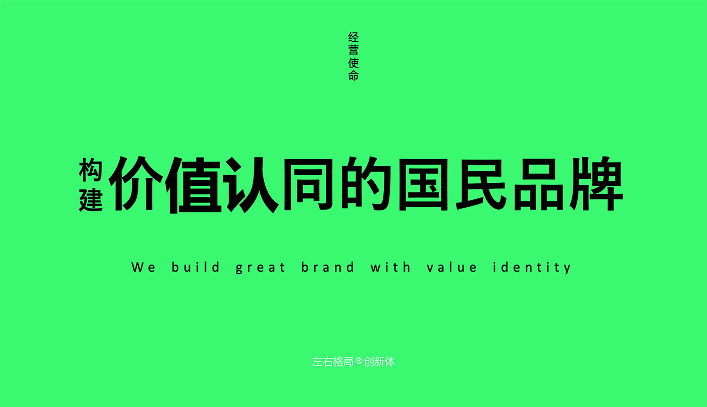 深圳vi设计，vi形象设计，全案策划机构