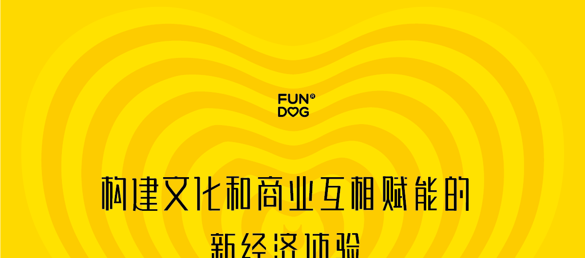深圳吉祥物策划，品牌IP吉祥物，全案策划设计