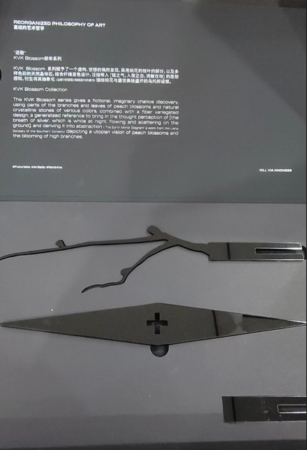 产品