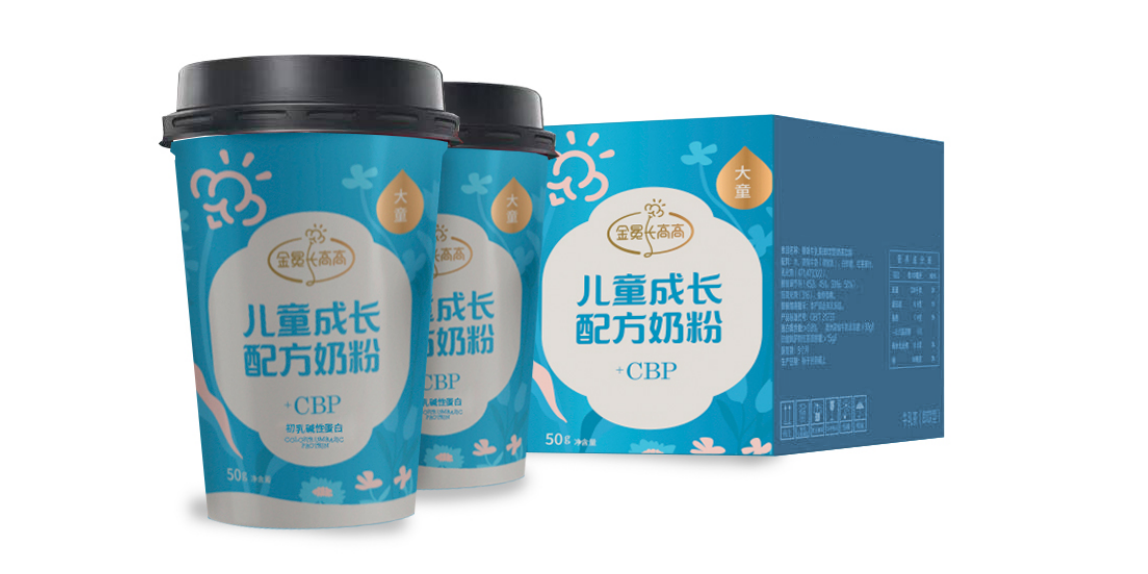 金冕长高高的品牌视觉形象设计