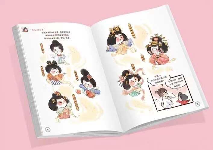 《唐妞驾到》