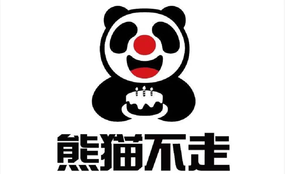 熊猫不走蛋糕开创了生日蛋糕新品类