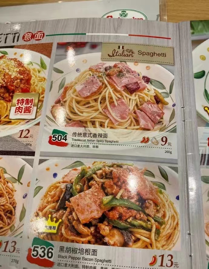 萨莉亚