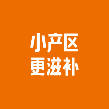 宝瓶堂：传统实体零售（滋补行业）品牌的创新转型
