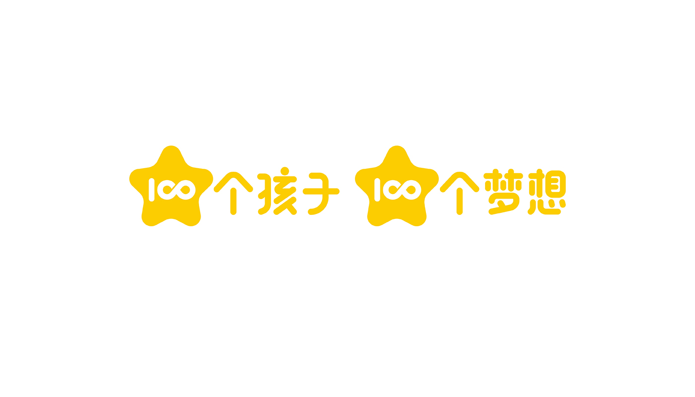 福小宝婴童教育品牌全案策划设计