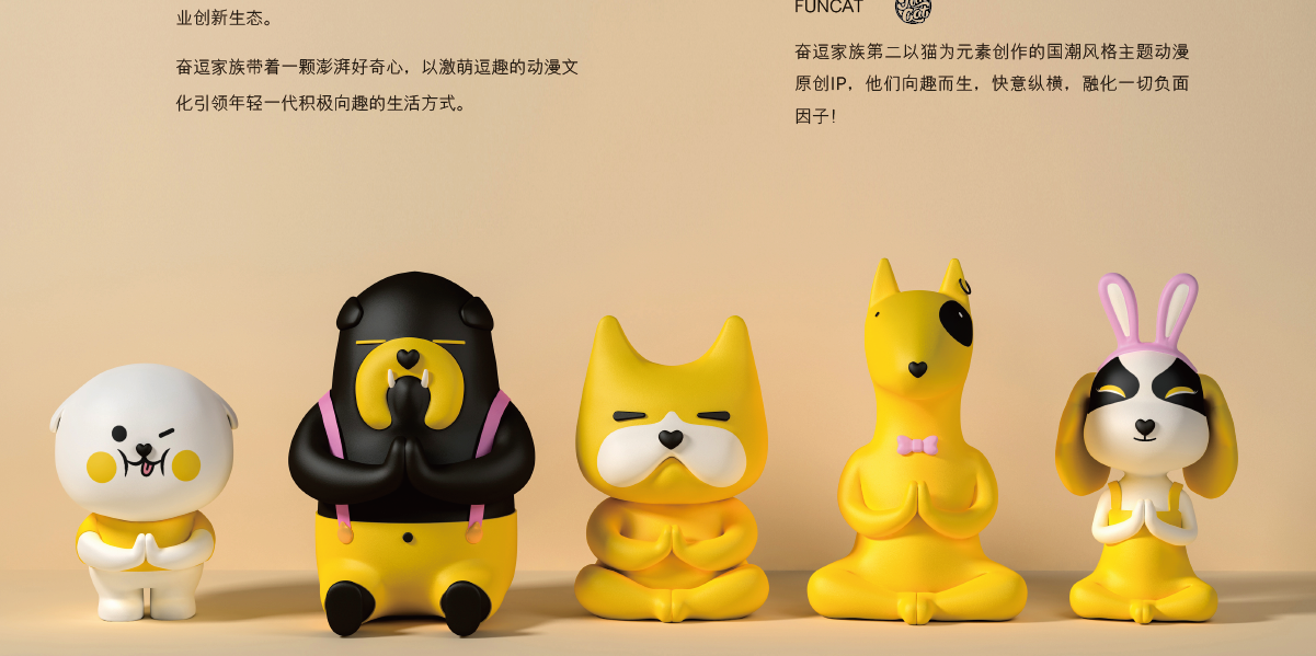 ip形象设计 ,ip品牌策划 ,ip全案策划 ,吉祥物设计