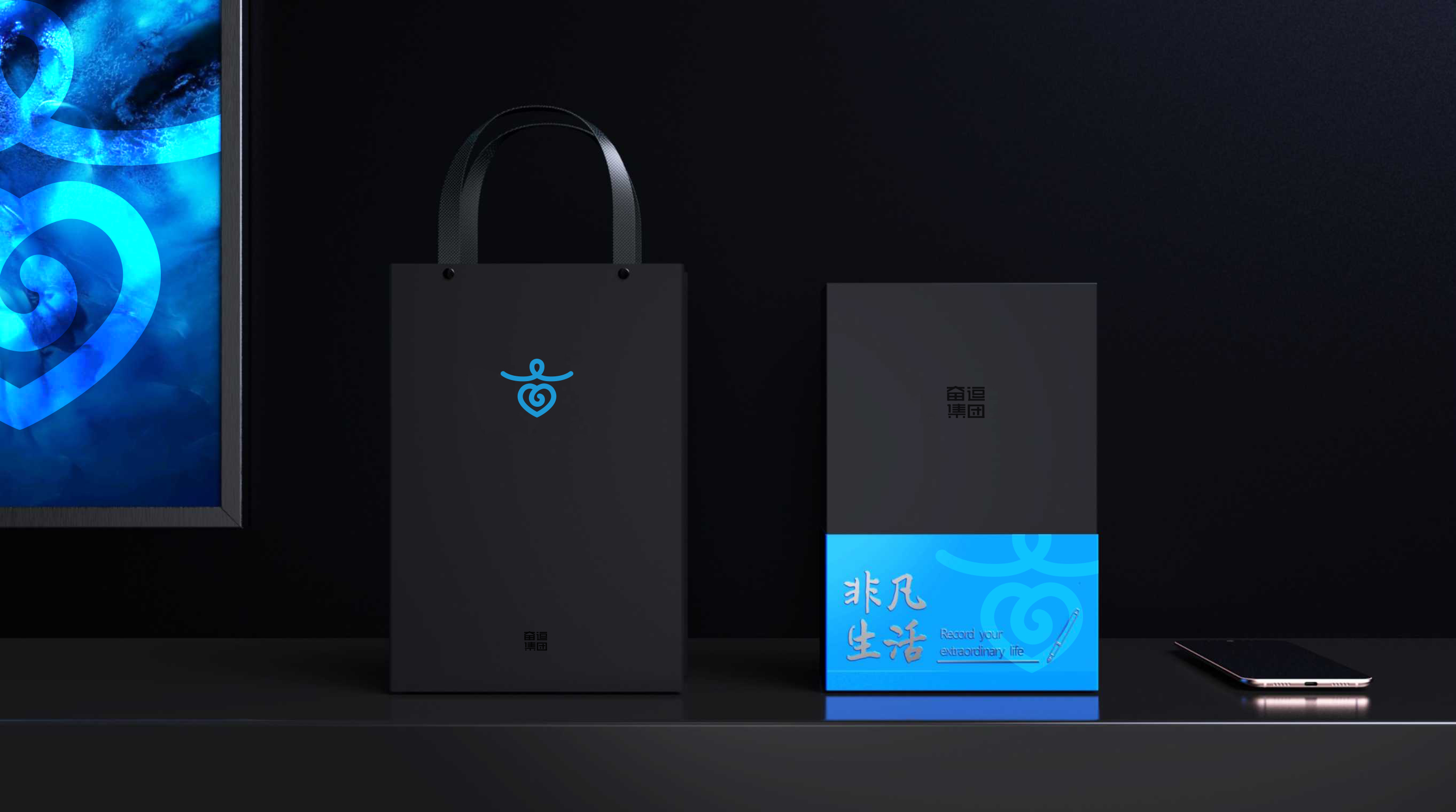 集团行业商务礼品定制设计-深圳高端文创IP产品包装设计