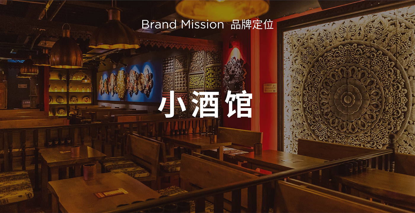 平均每3天开出1家酒馆——海伦司品牌升级做对了什么？