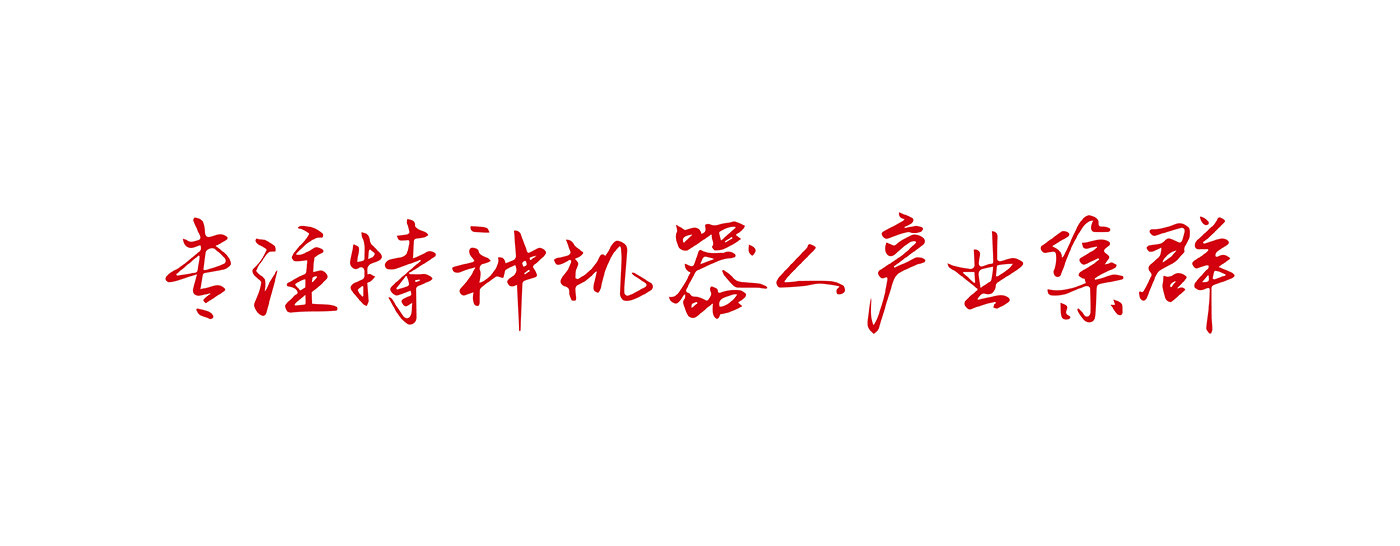 施罗德品牌战略升级纪实：智慧科技行业IPO前的品牌战略解码