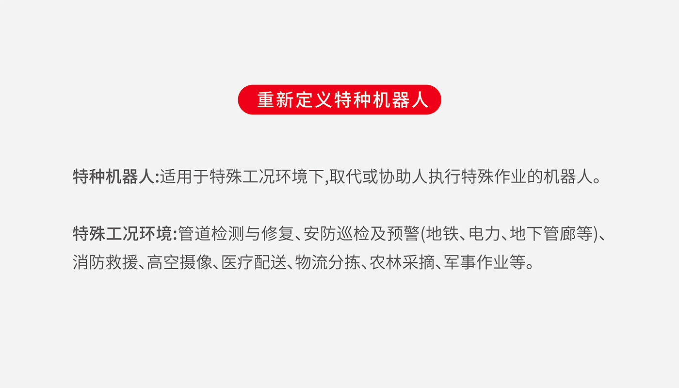 施罗德品牌战略升级纪实：智慧科技行业IPO前的品牌战略解码