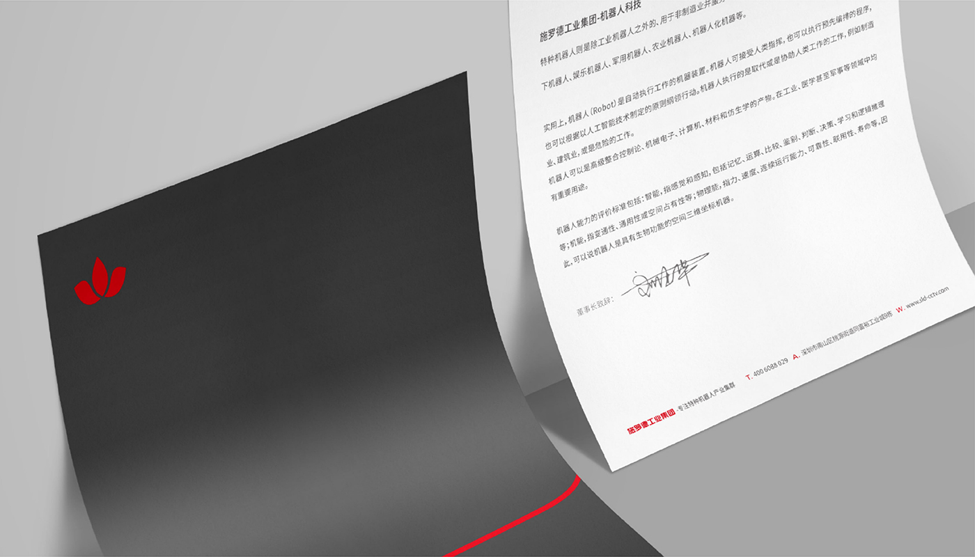 施罗德品牌战略升级纪实：智慧科技行业IPO前的品牌战略解码