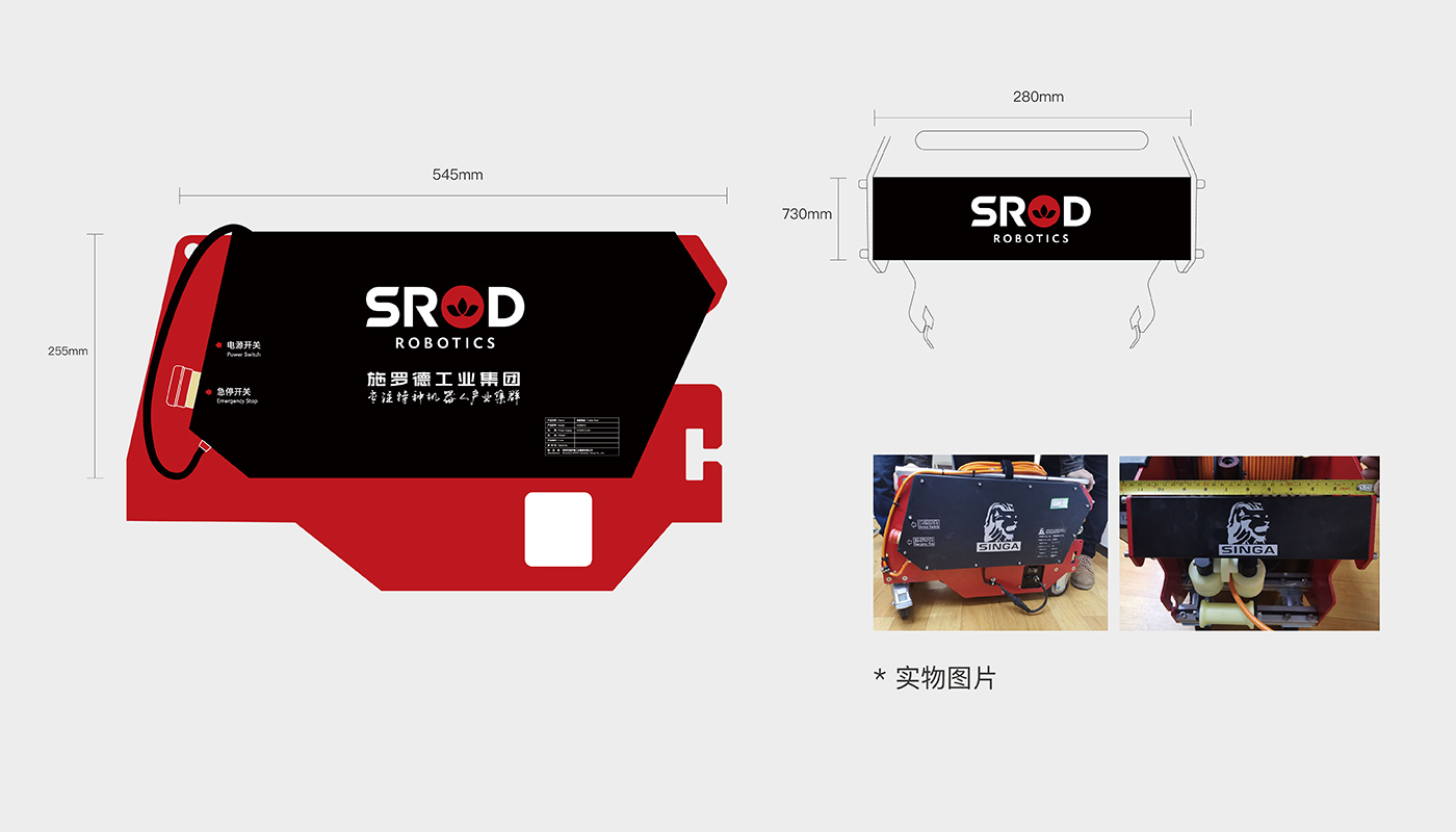 施罗德品牌战略升级纪实：智慧科技行业IPO前的品牌战略解码