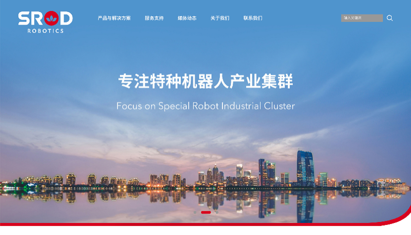 施罗德品牌战略升级纪实：智慧科技行业IPO前的品牌战略解码