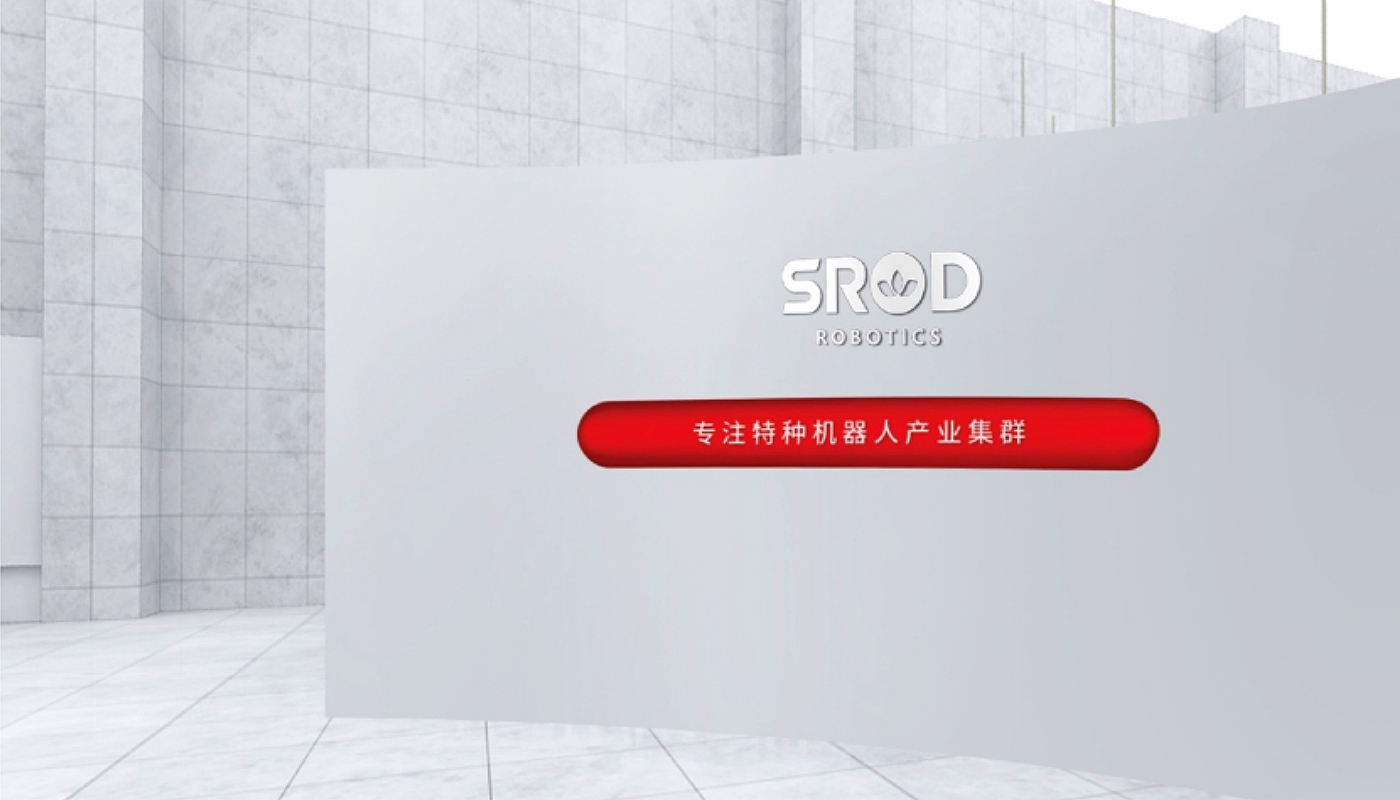 施罗德品牌战略升级纪实：智慧科技行业IPO前的品牌战略解码