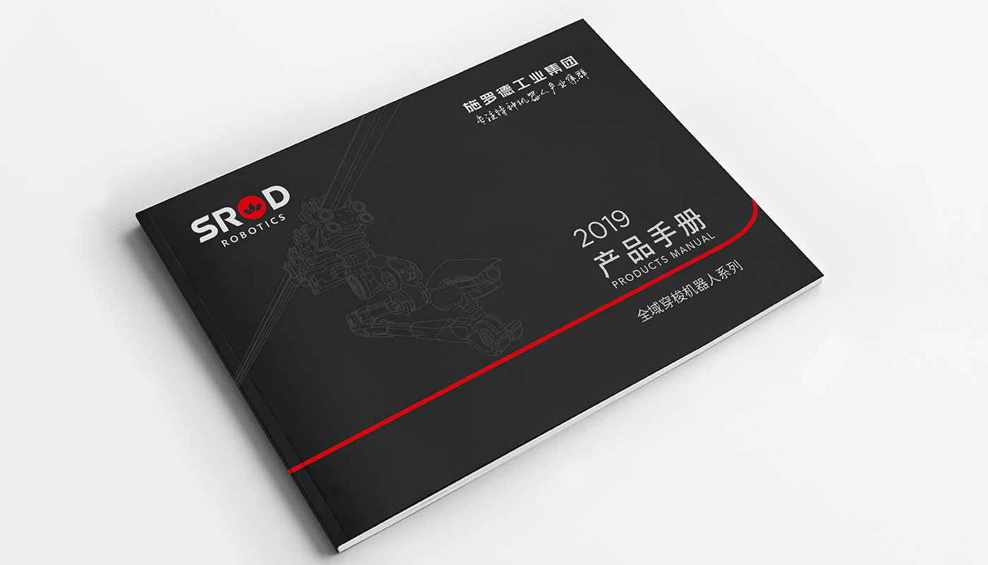 施罗德品牌战略升级纪实：智慧科技行业IPO前的品牌战略解码