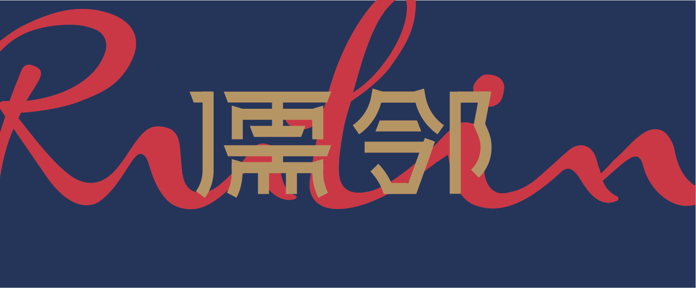 儒邻酒店-左右格局案例